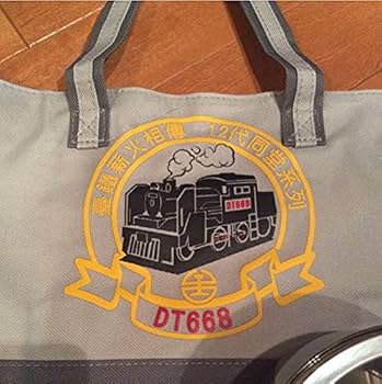 Amazon.co.jp: 台湾鉄道 ステンレス製弁当箱 + 専用バッグ